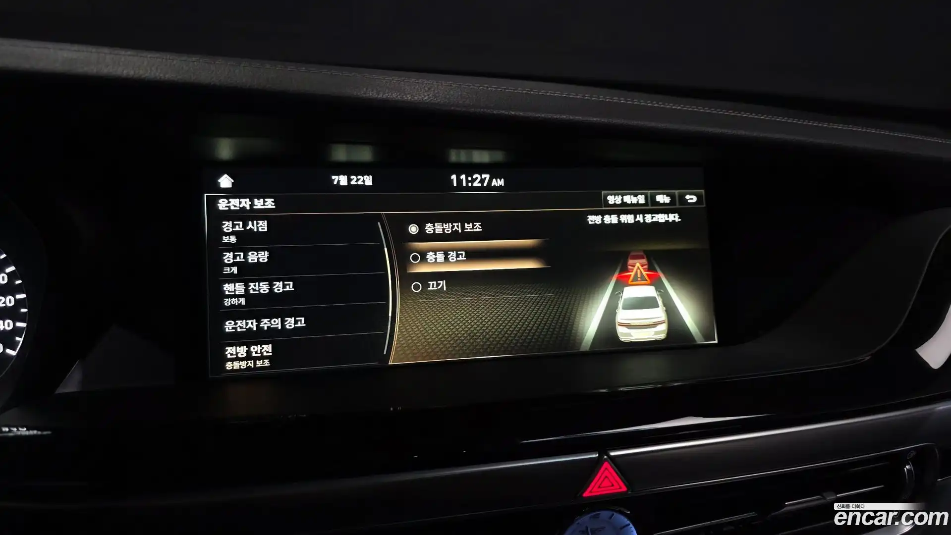 G90 Genesis 2019.8-OPTION-021