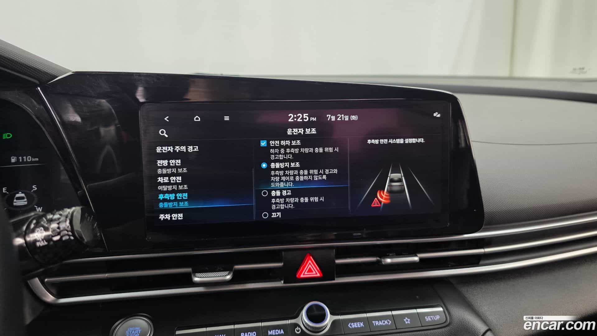 AVANTE Hyundai 2021.10-OPTION-020
