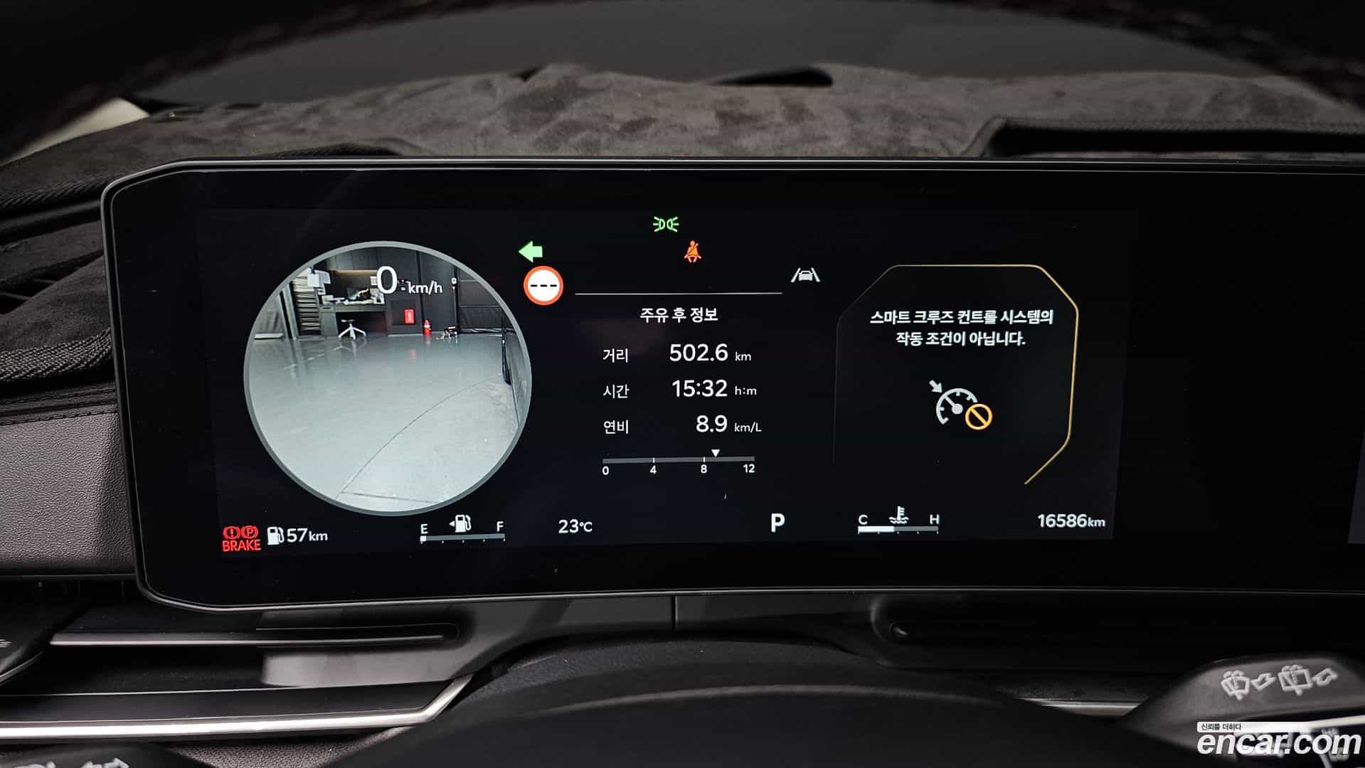 Canival Kia 2025.5-INNER-008