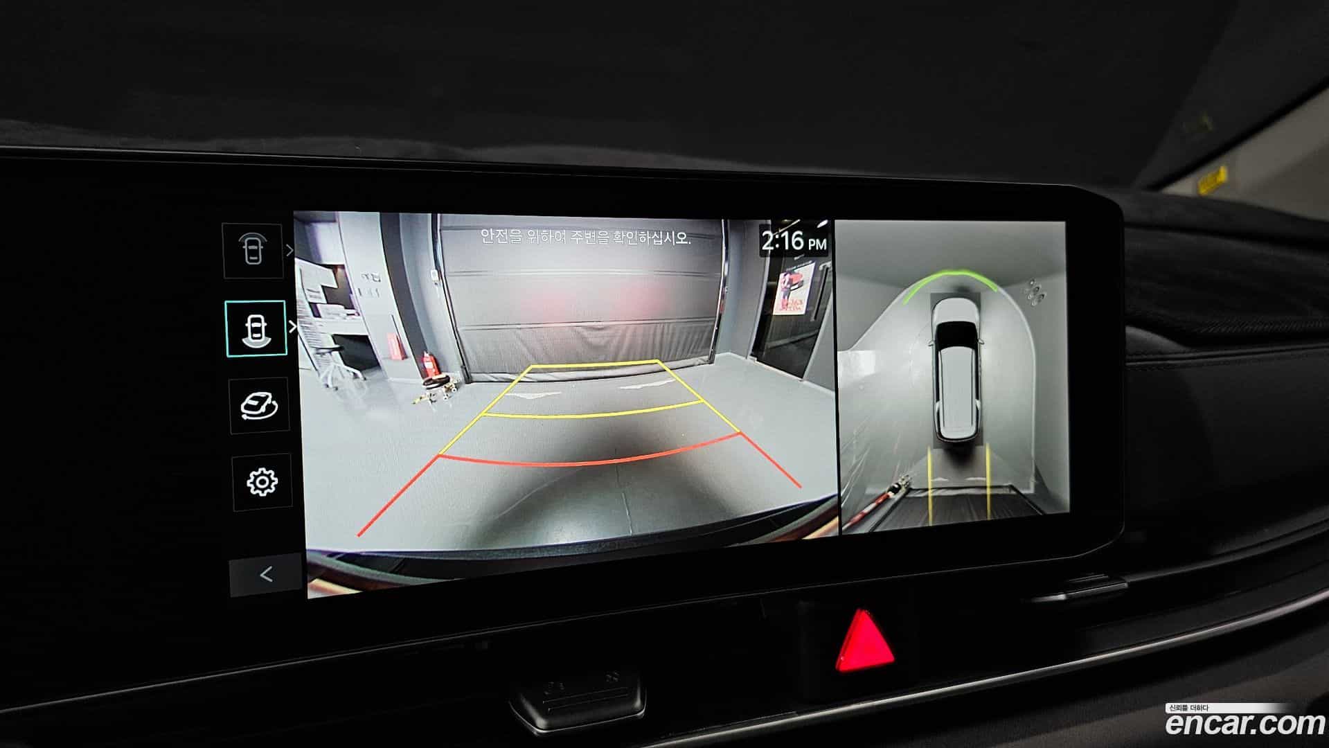 Canival Kia 2025.5-OPTION-018