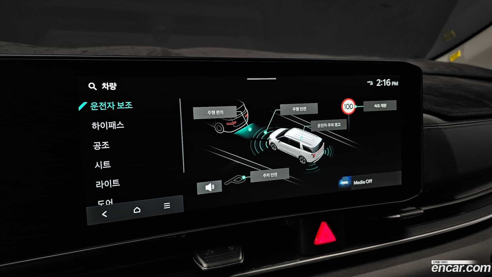 Canival Kia 2025.5-OPTION-019