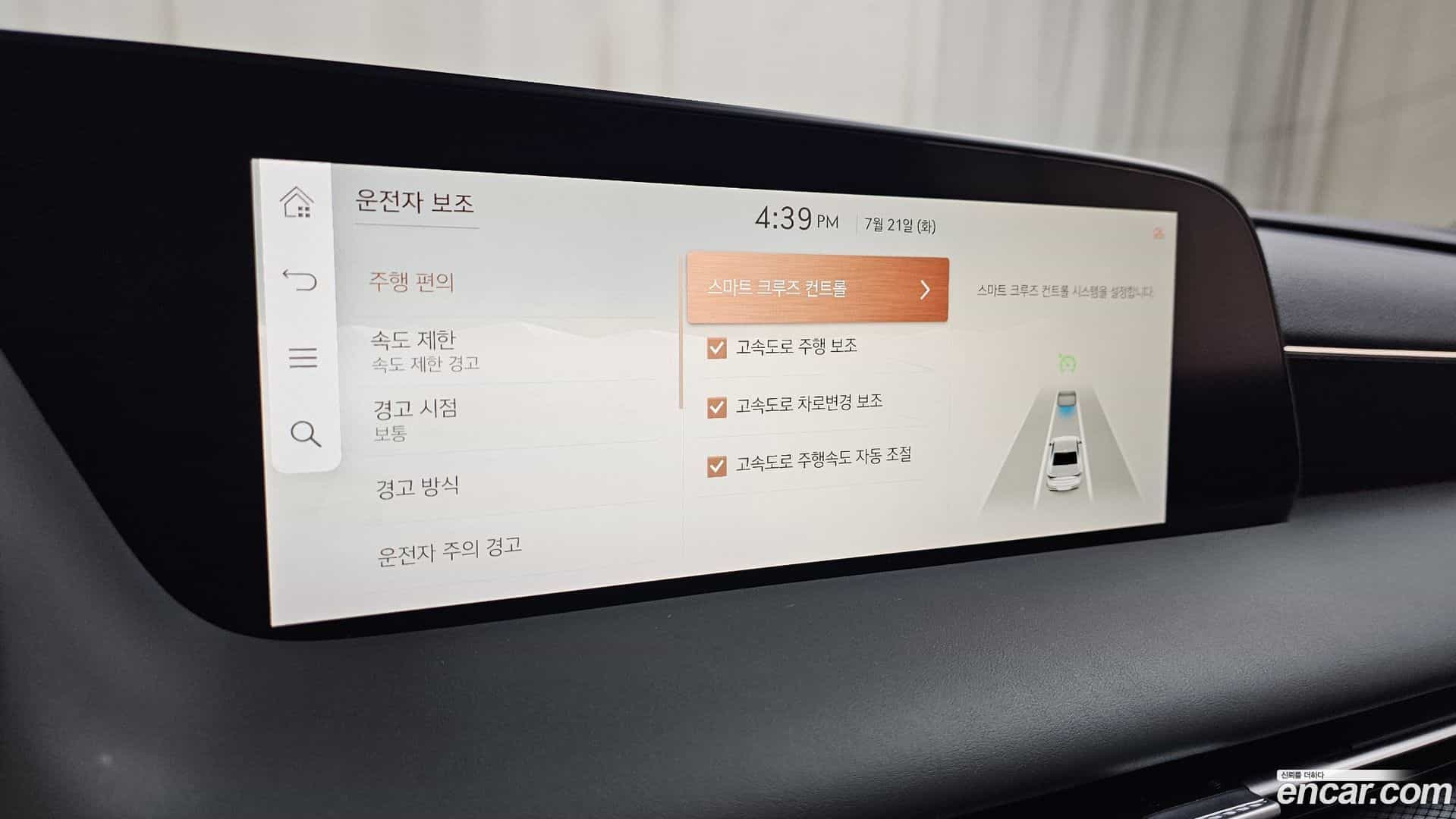G90 Genesis 2023.2-OPTION-046