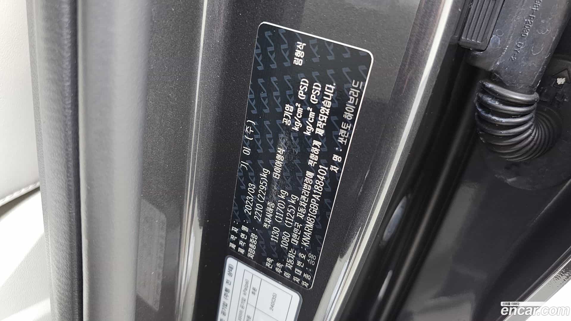 Sorento Kia 2023.3-INNER-036