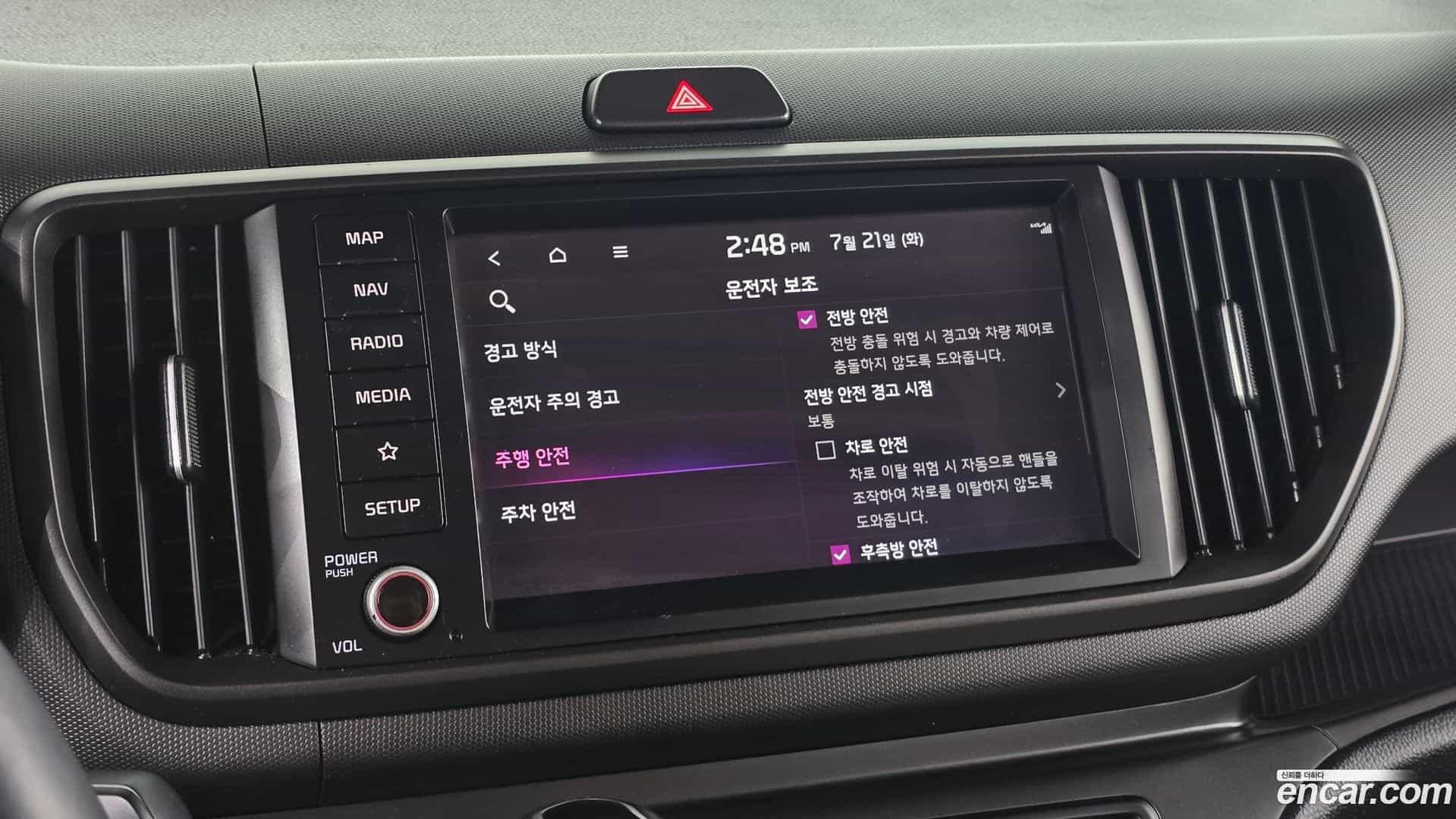 RAY Kia 2024.0-OPTION-022