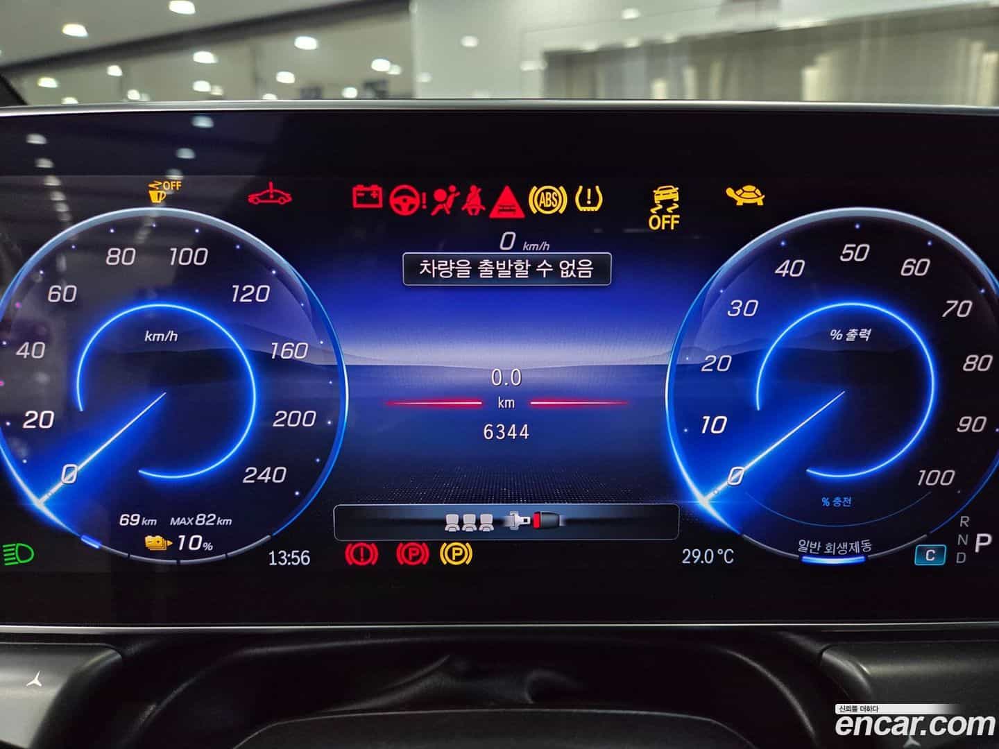 EQE Mercedes-Benz 2024.9-OPTION-020