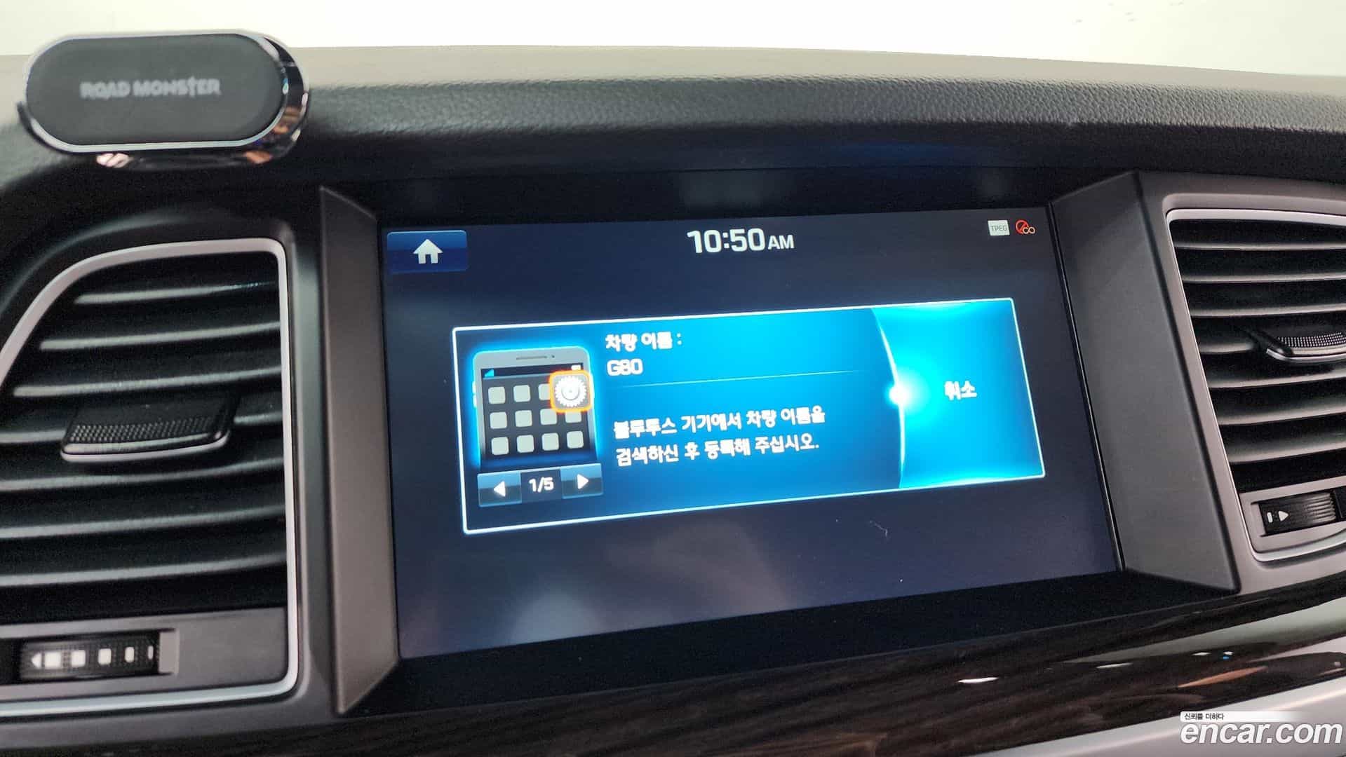 G80 Genesis 2018.0-OPTION-045