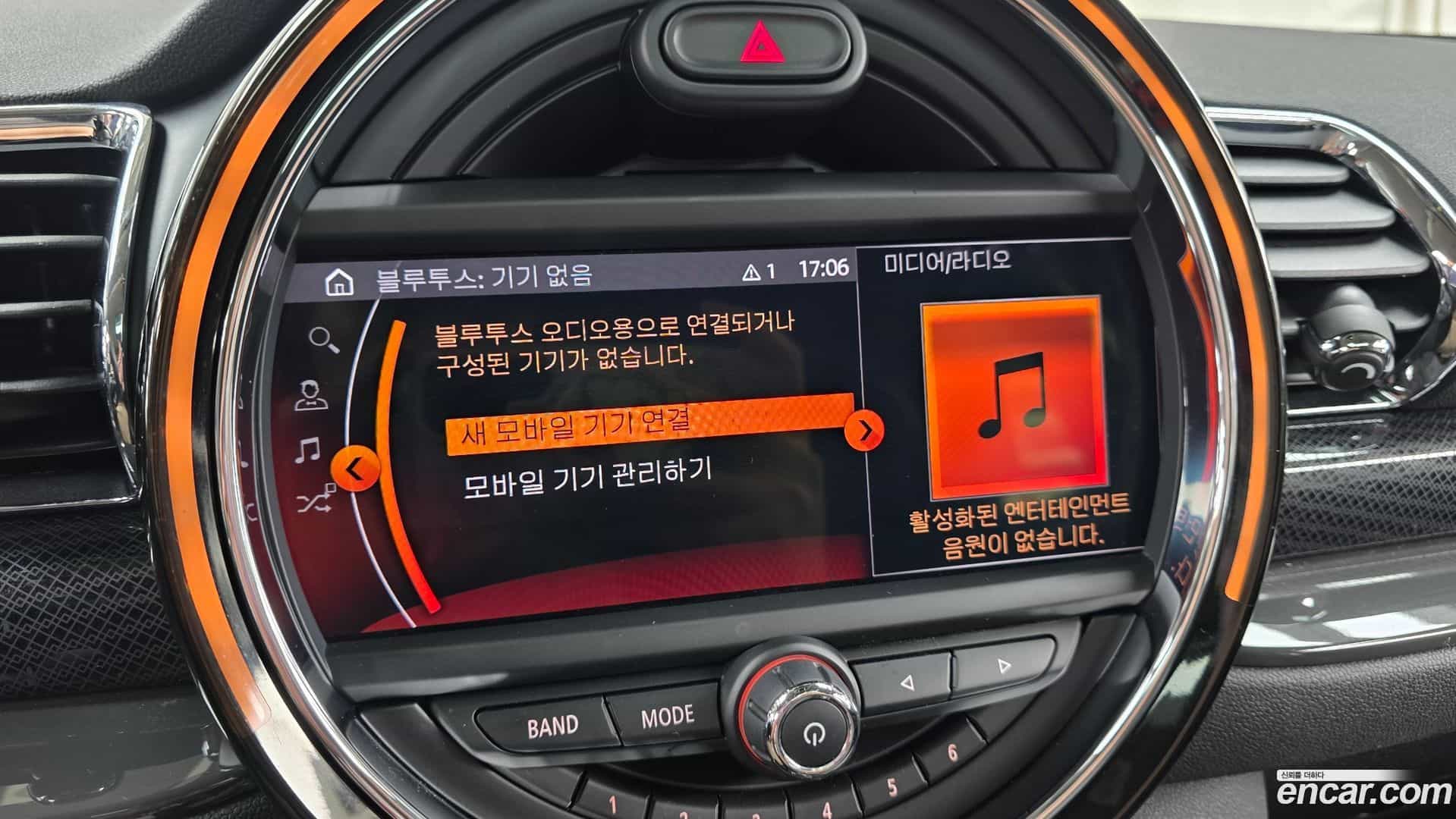 Clubman Mini 2020.7-OPTION-019