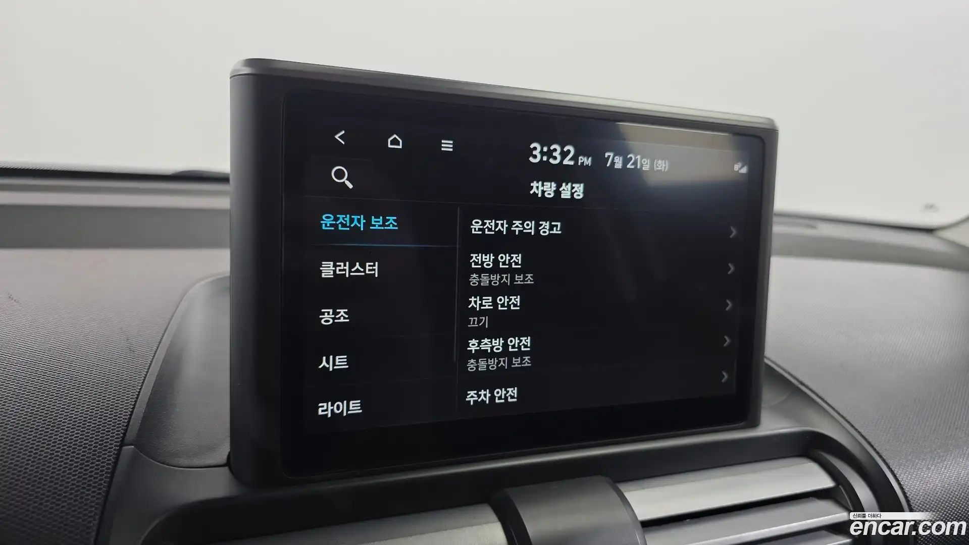 Casper Hyundai 2022.7-OPTION-022