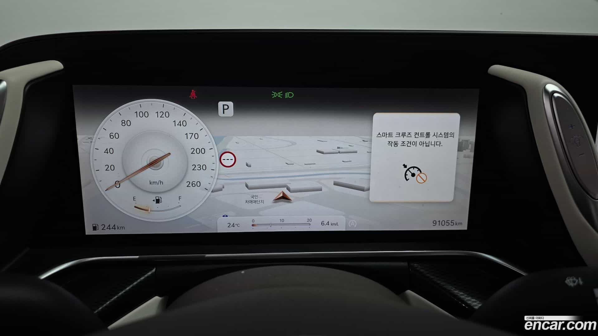 G90 Genesis 2022.6-INNER-008
