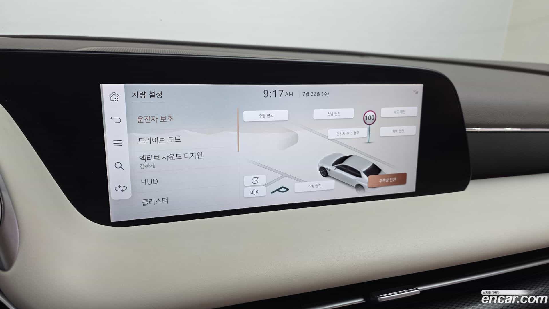G90 Genesis 2022.6-OPTION-019