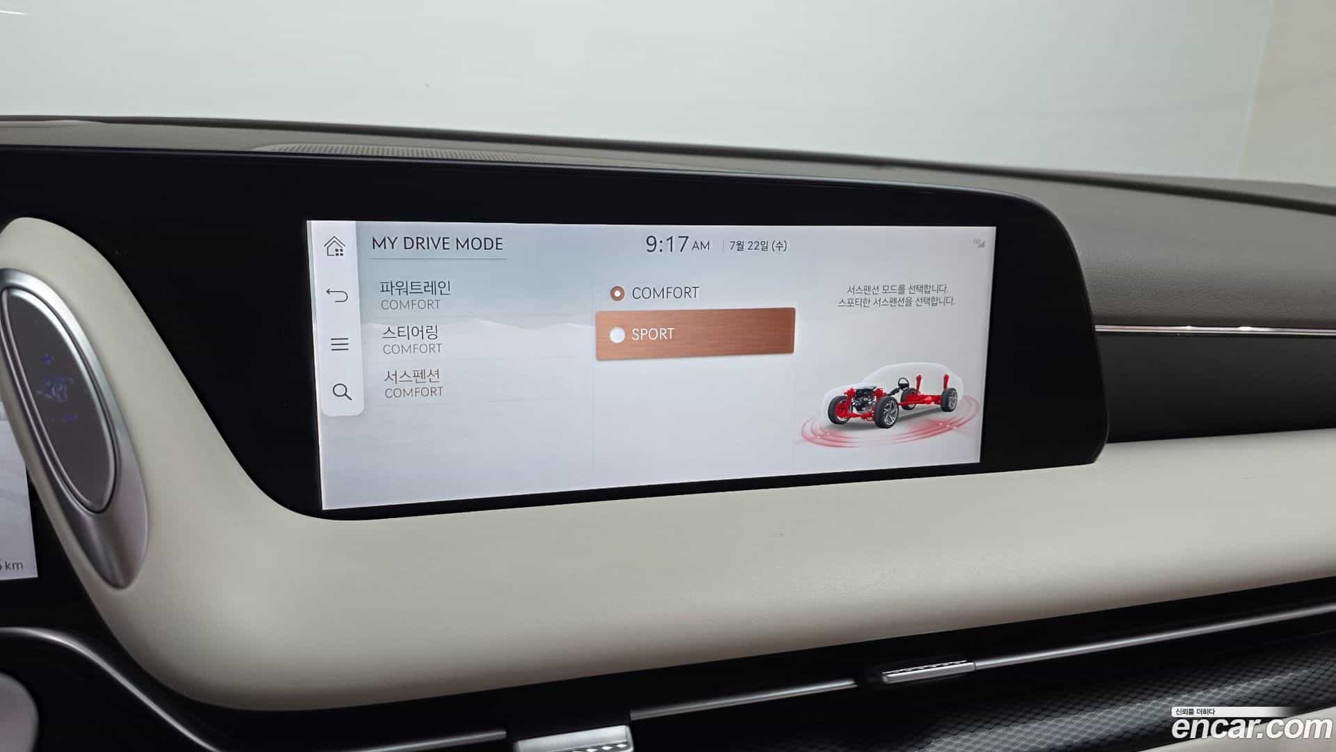 G90 Genesis 2022.6-OPTION-022