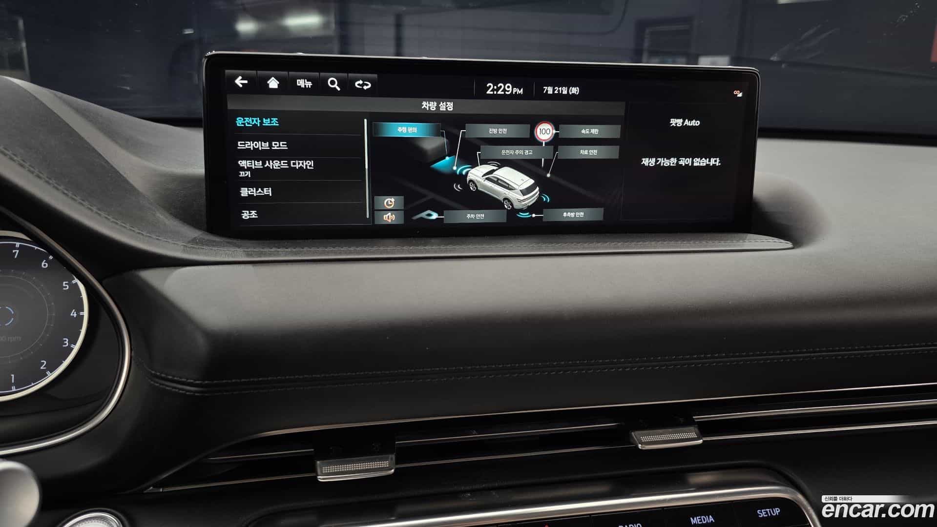 GV80 Genesis 2022.0-OPTION-020