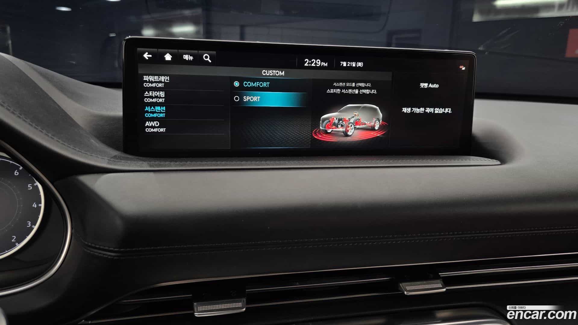 GV80 Genesis 2022.0-OPTION-021
