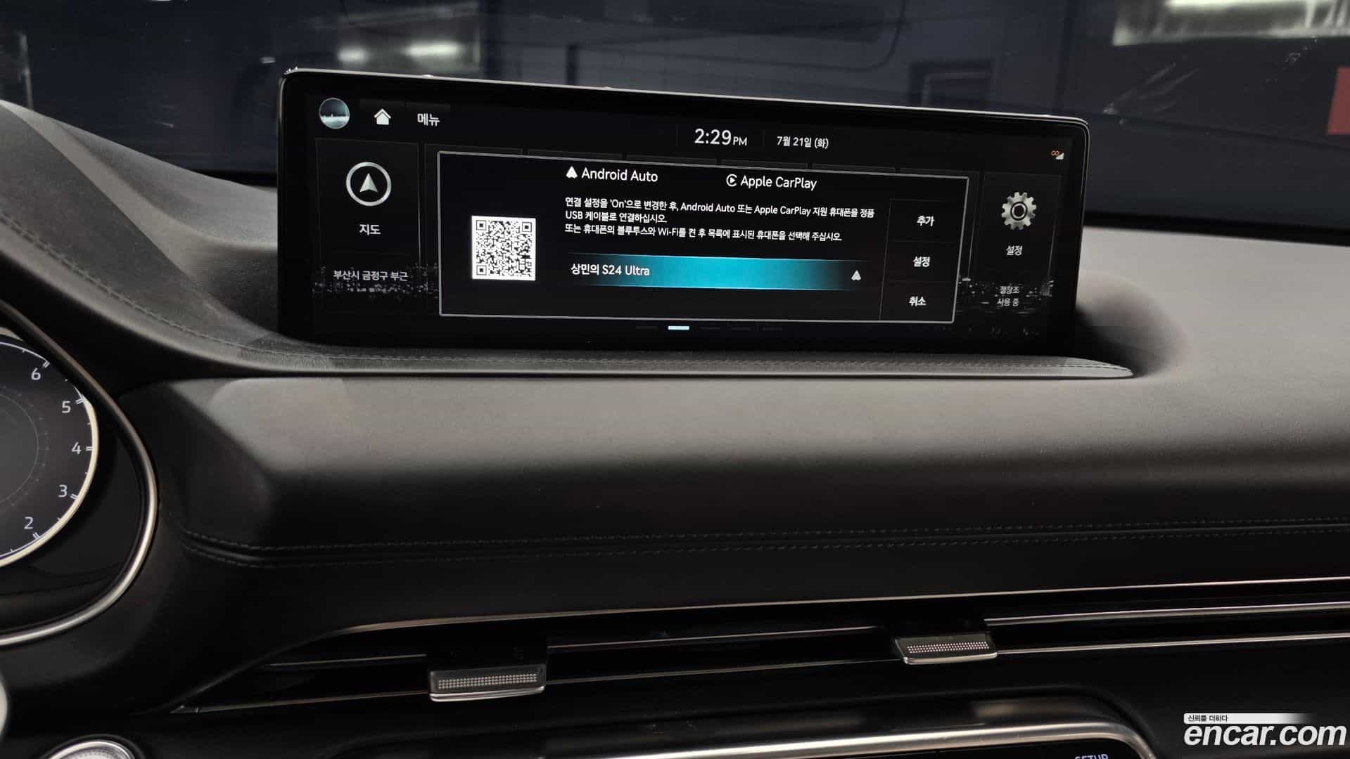 GV80 Genesis 2022.0-OPTION-022