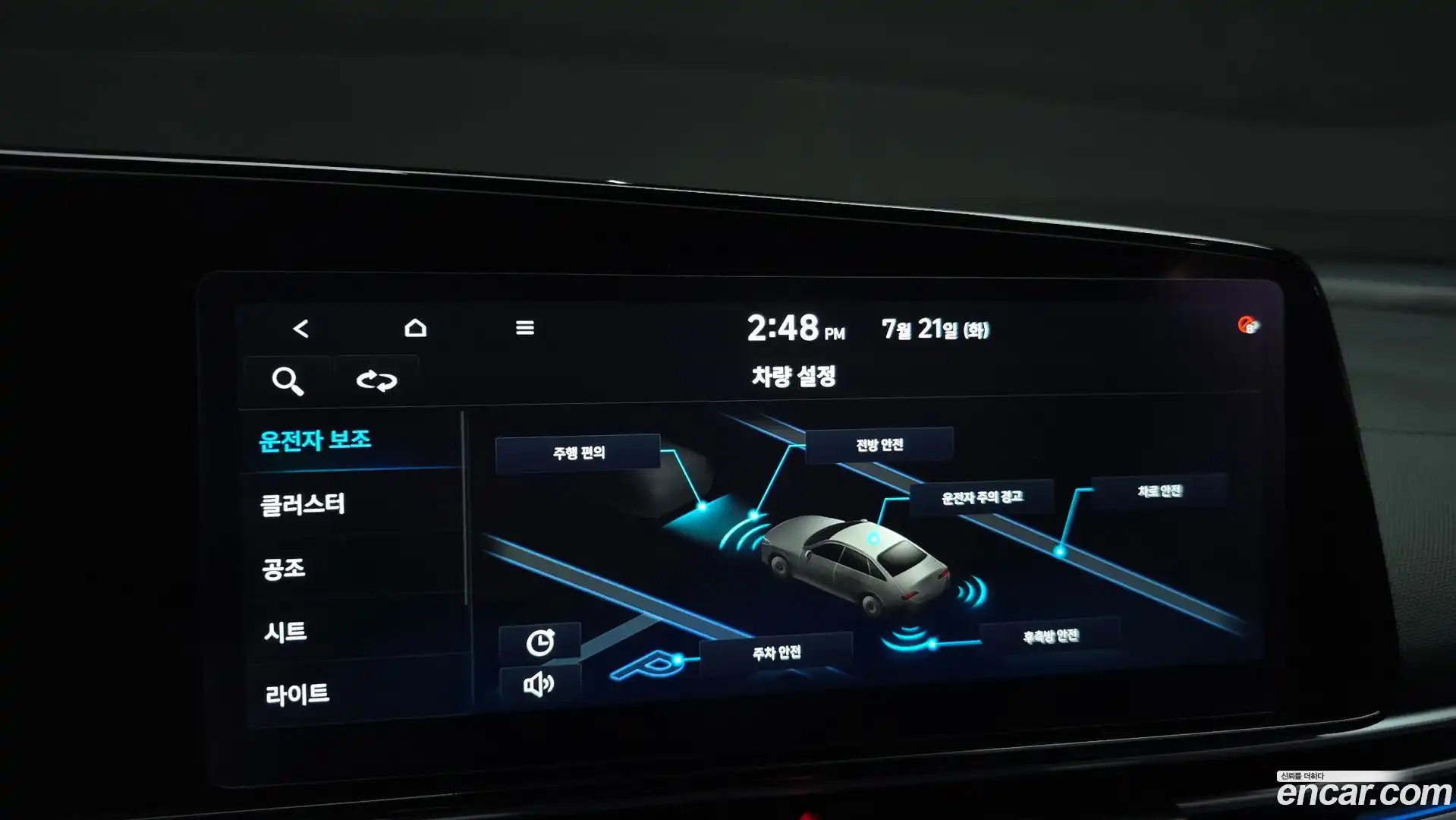 AVANTE Hyundai 2022.0-OPTION-020