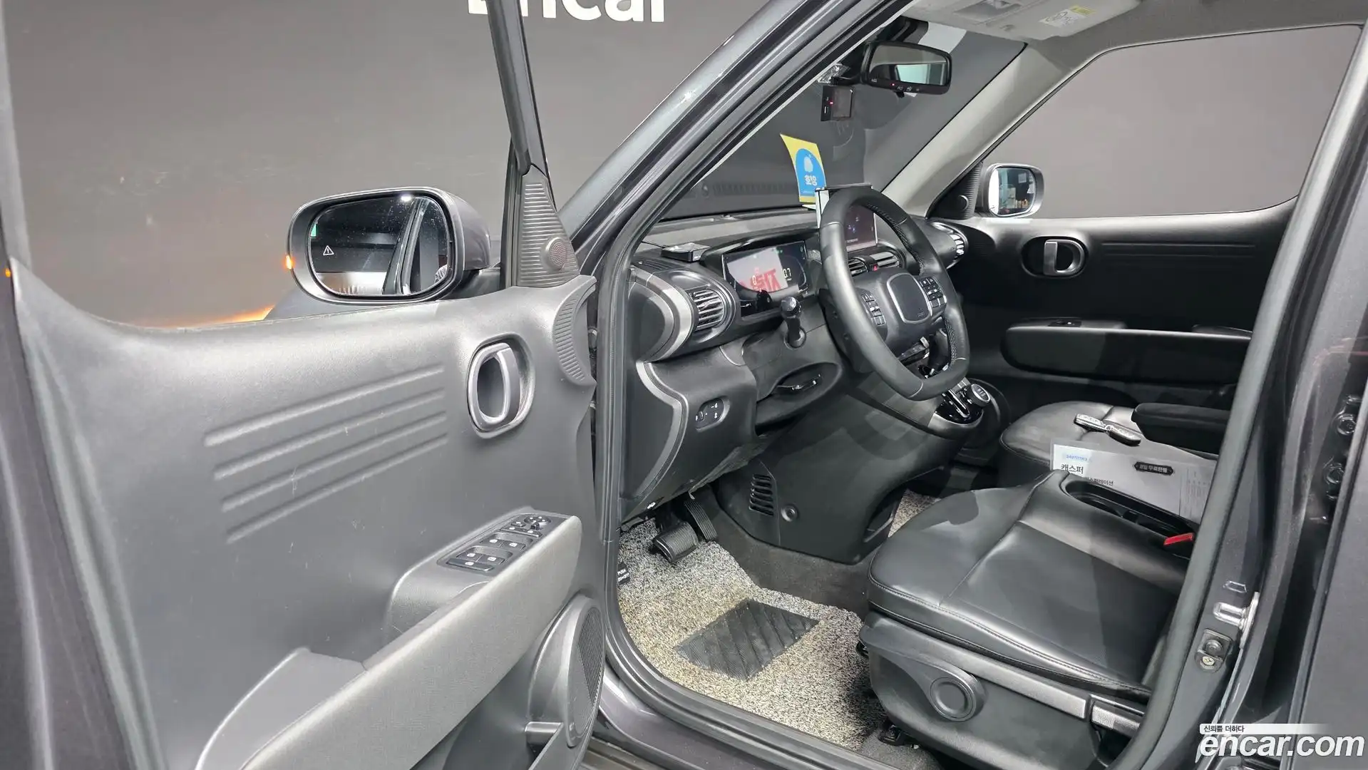 Casper Hyundai 2024.1-INNER-010