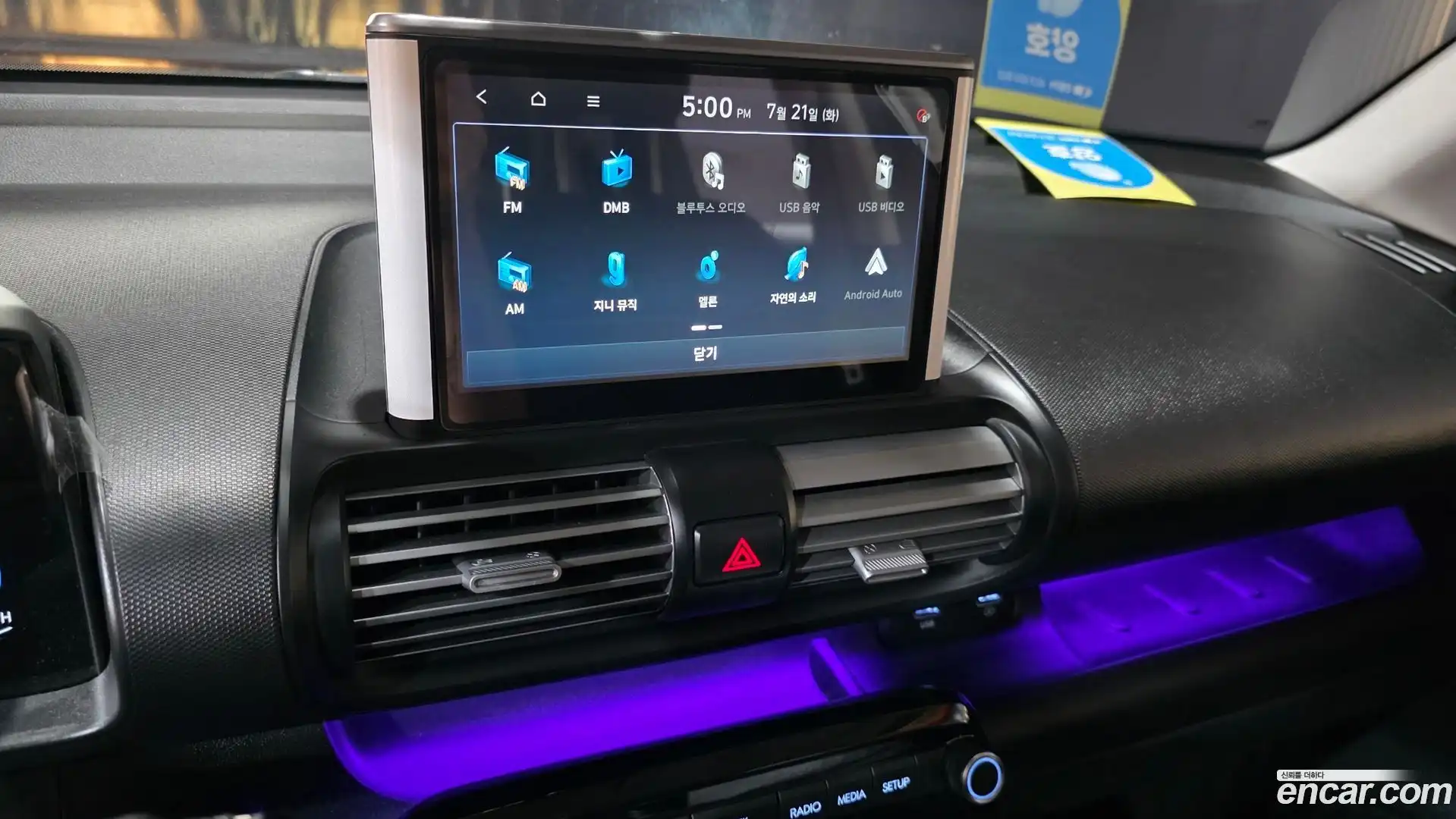 Casper Hyundai 2024.1-OPTION-018