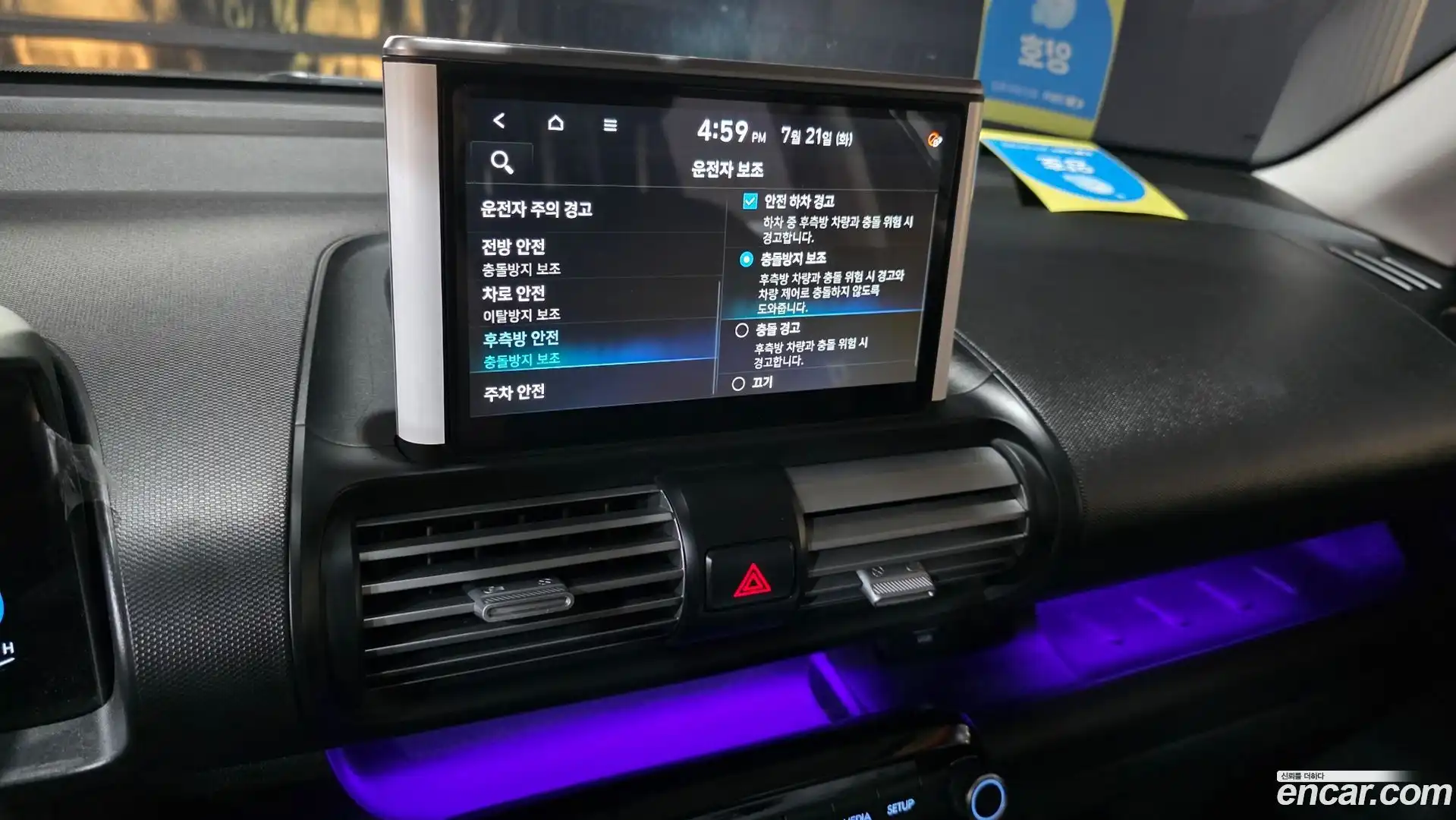 Casper Hyundai 2024.1-OPTION-020
