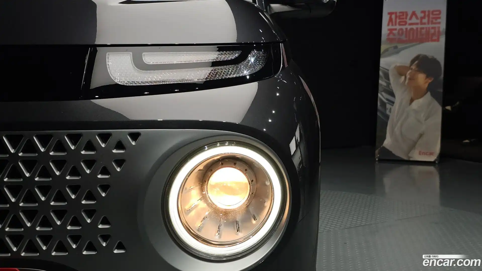Casper Hyundai 2024.1-OUTER-032