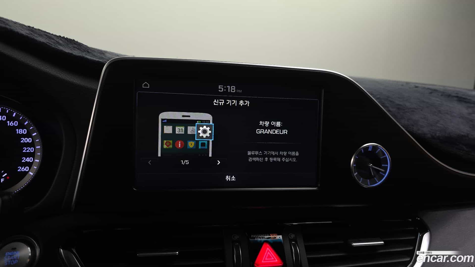 Grandeur Hyundai 2017.0-OPTION-020