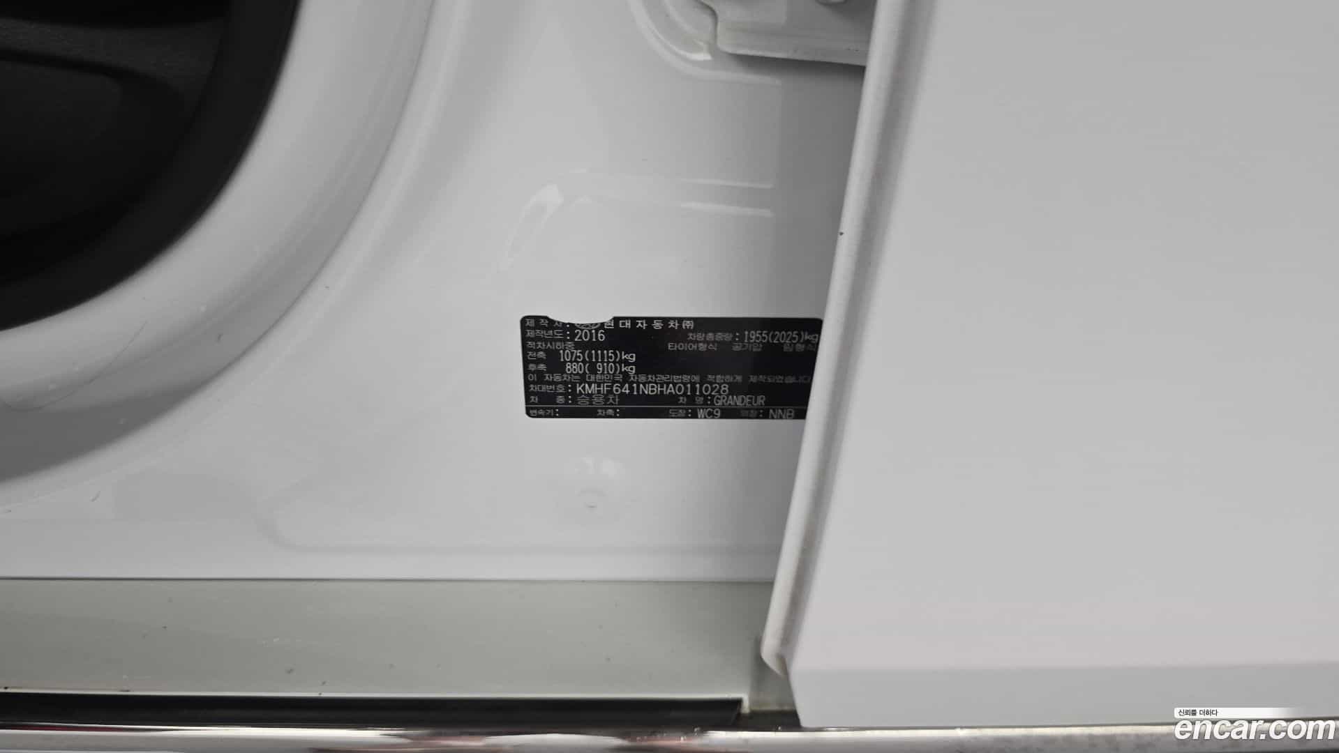 Grandeur Hyundai 2017.0-OPTION-045