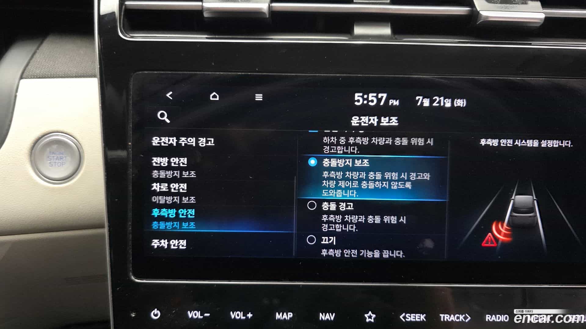 Tucson Hyundai 2021.6-OPTION-020