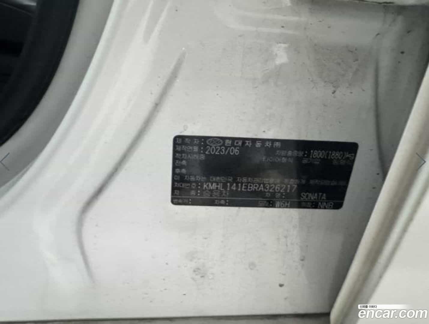 Sonata Hyundai 2023.6-INNER-007