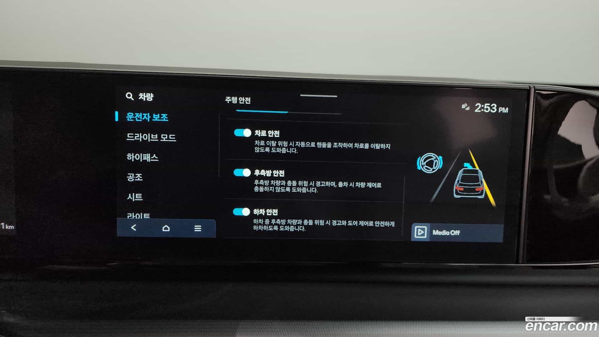 Grandeur Hyundai 2024.1-OPTION-019
