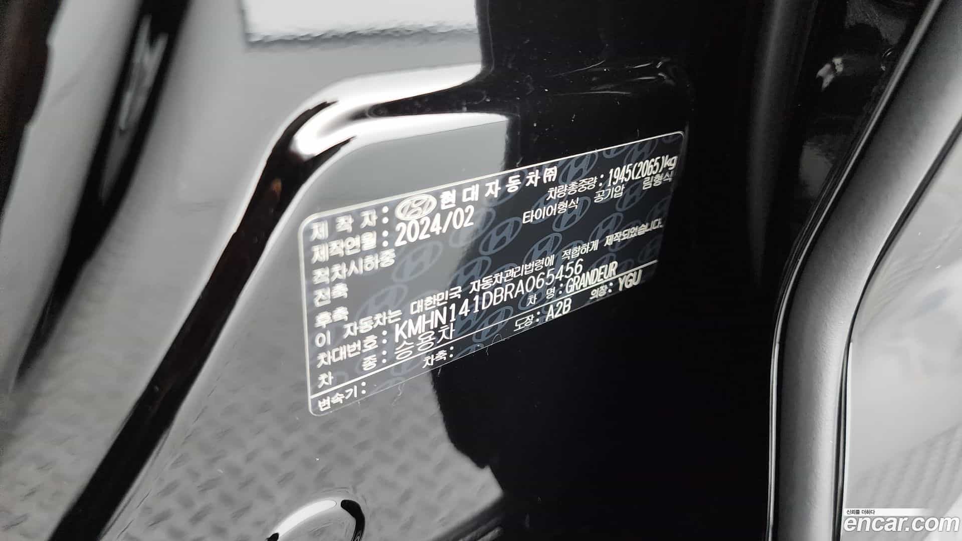 Grandeur Hyundai 2024.1-OPTION-043
