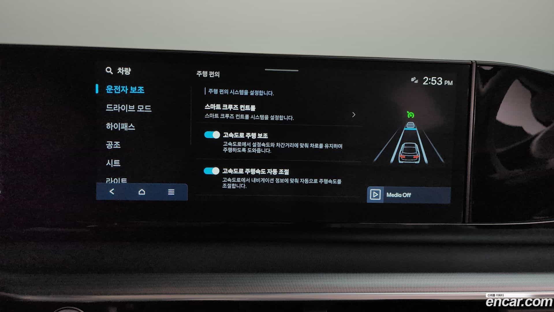 Grandeur Hyundai 2024.1-OPTION-045