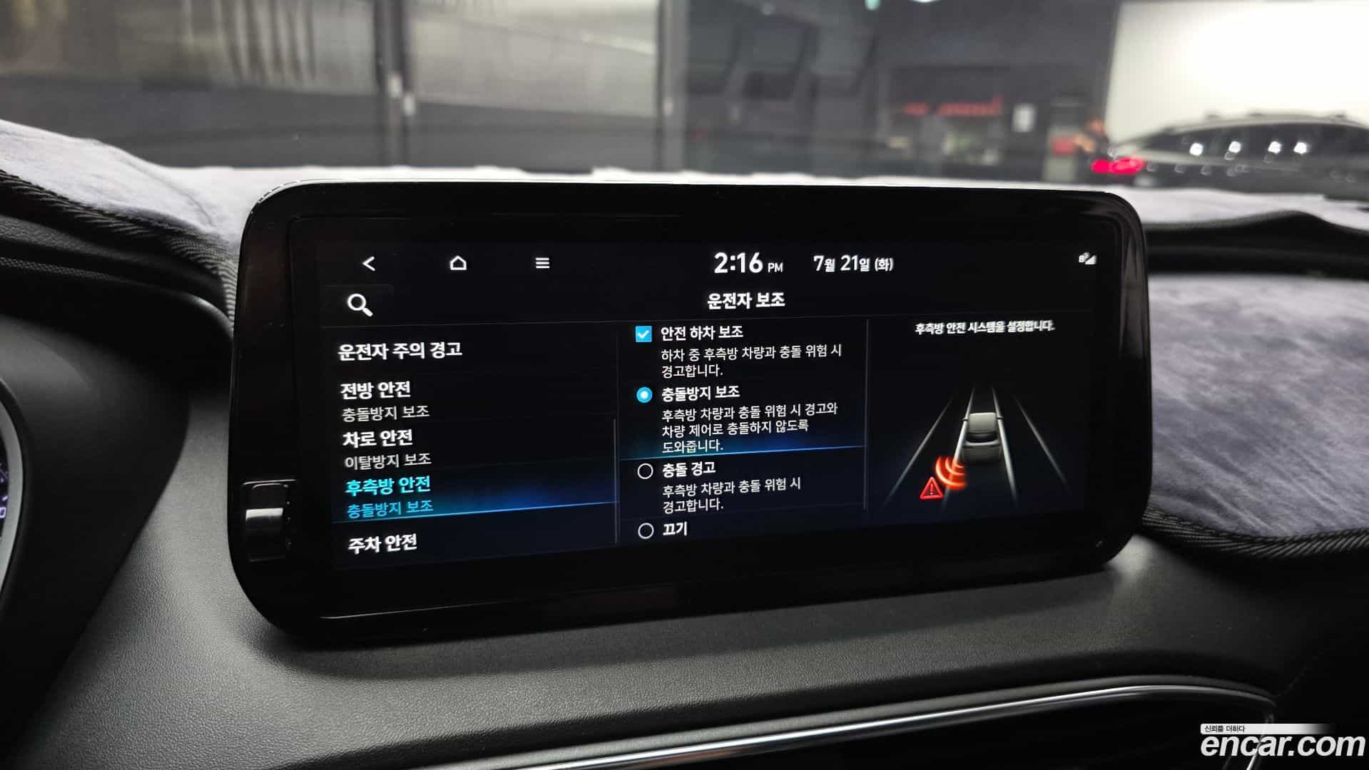 Santafe Hyundai 2021.11-OPTION-020