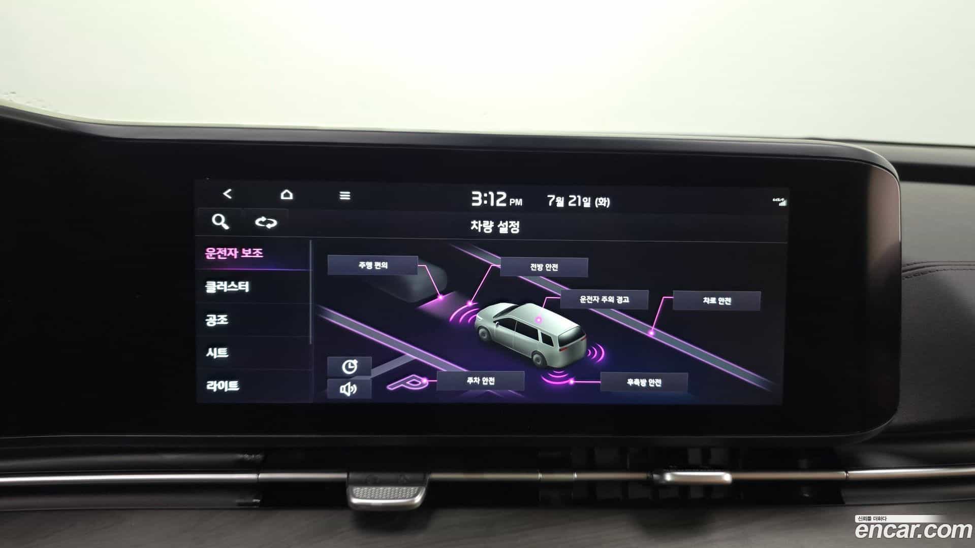 Canival Kia 2022.3-OPTION-045