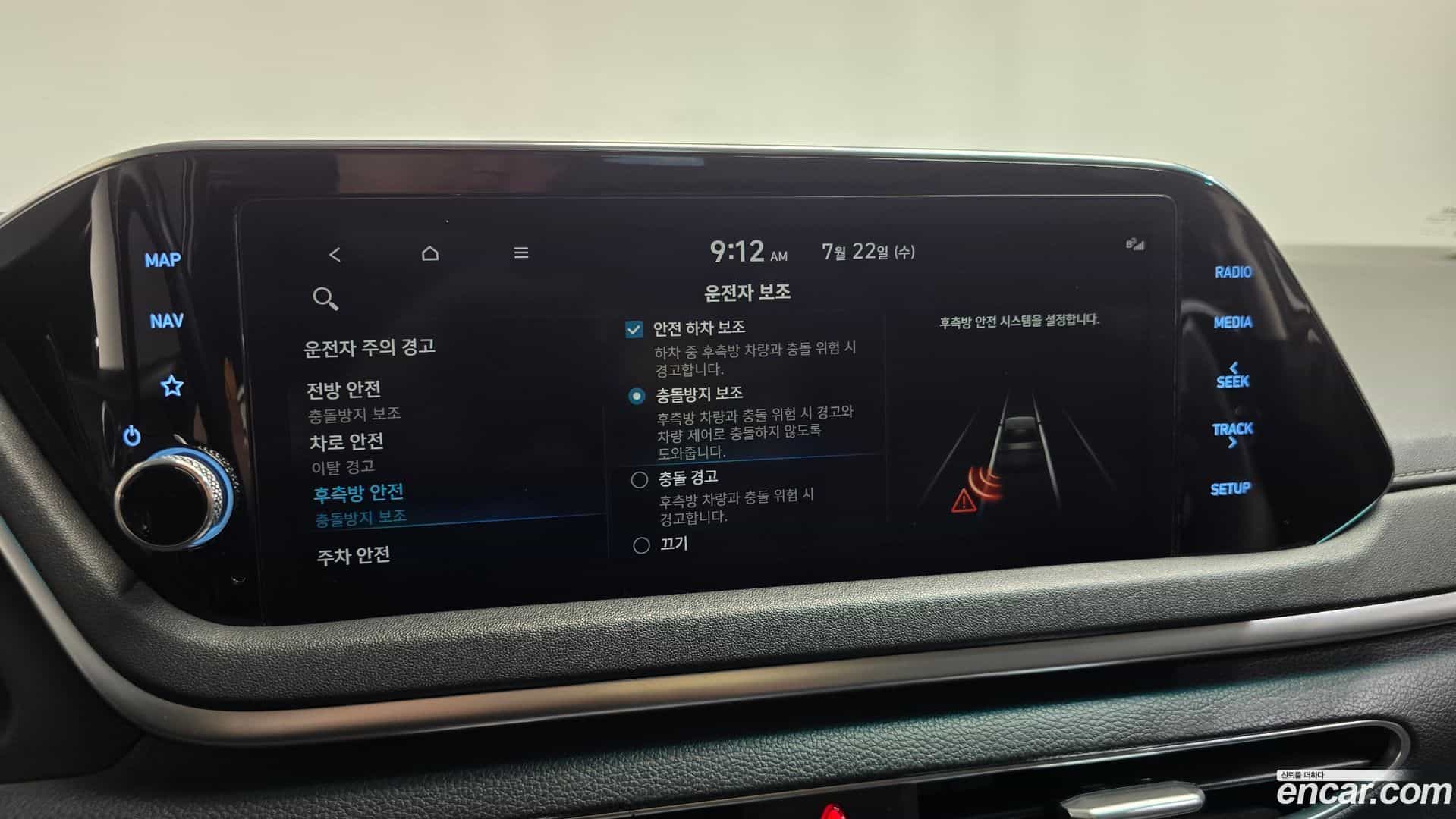 Sonata Hyundai 2022.6-OPTION-044