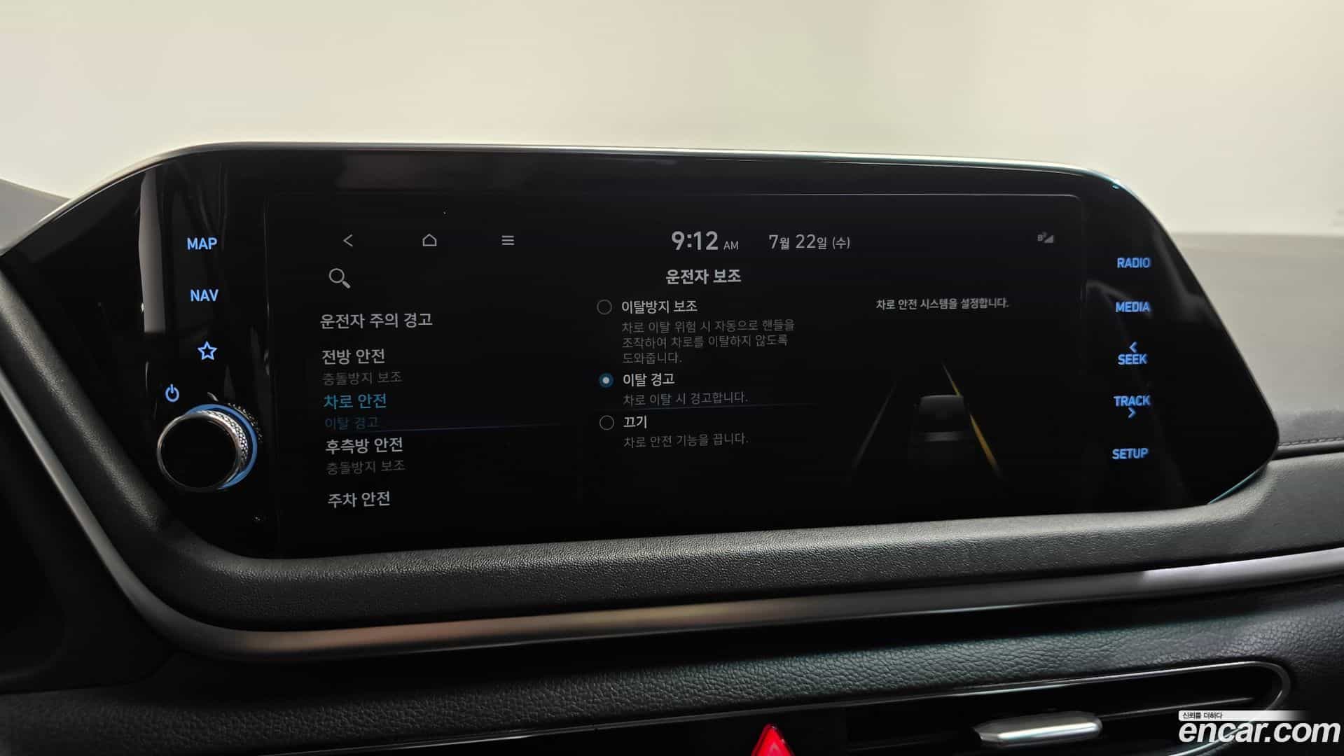 Sonata Hyundai 2022.6-OPTION-045