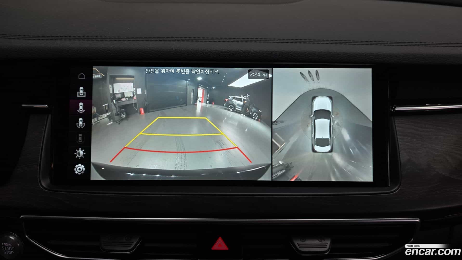 K7 Kia 2020.6-OPTION-019