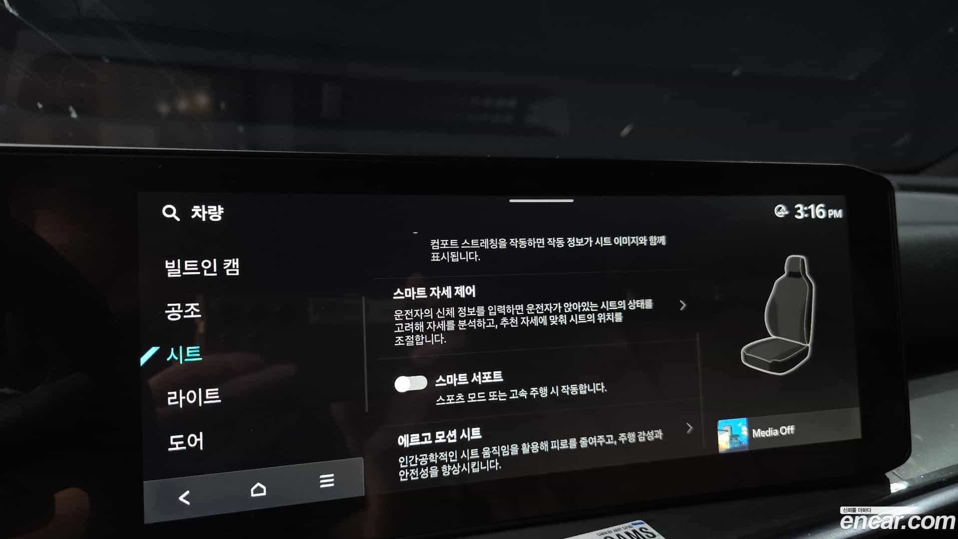 Sorento Kia 2025.6-OPTION-019