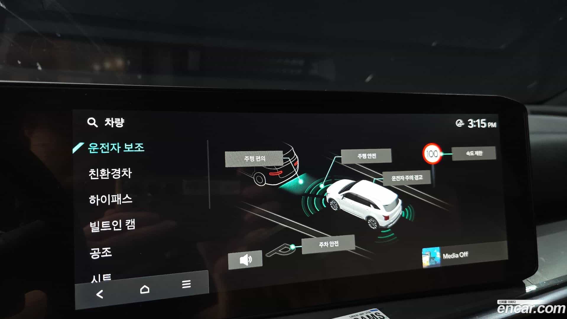Sorento Kia 2025.6-OPTION-021
