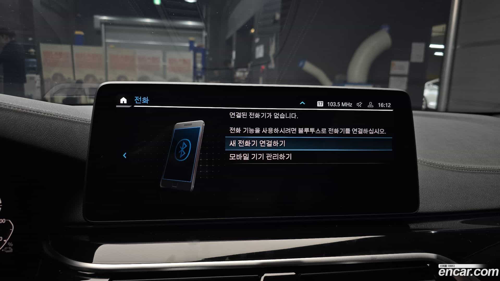 5-Series BMW 2021.4-OPTION-019
