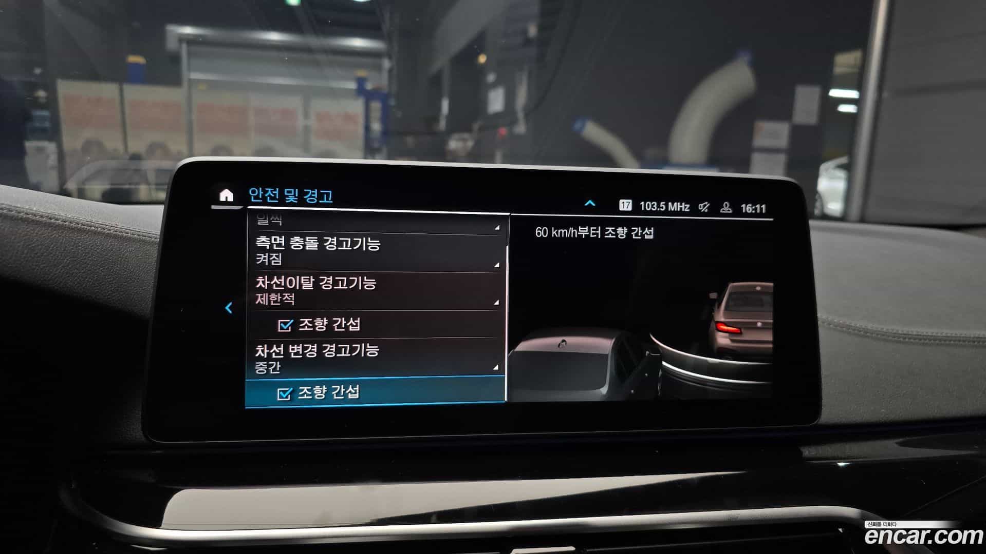 5-Series BMW 2021.4-OPTION-020