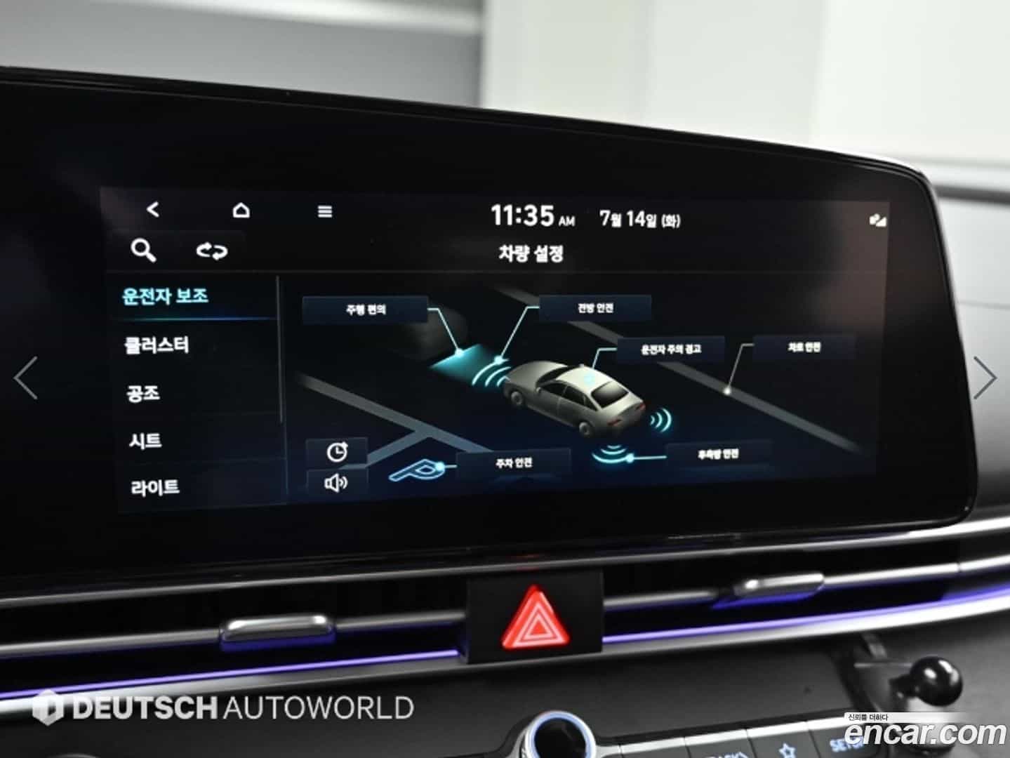 AVANTE Hyundai 2021.1-OPTION-021