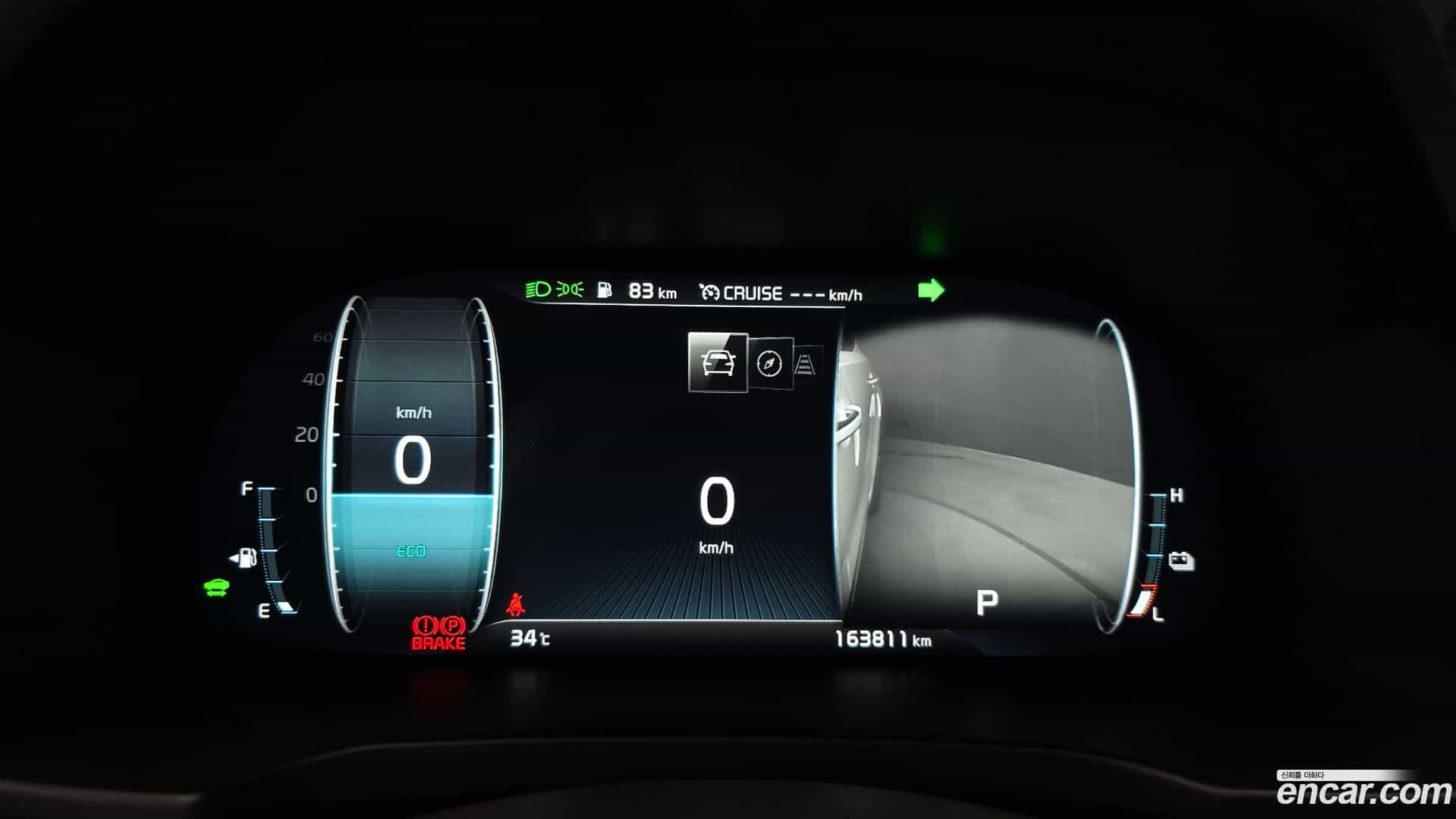 K7 Kia 2019.10-INNER-008