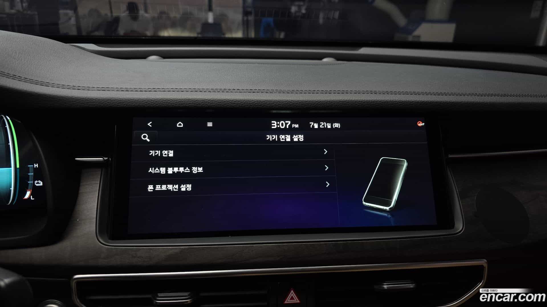 K7 Kia 2019.10-OPTION-019