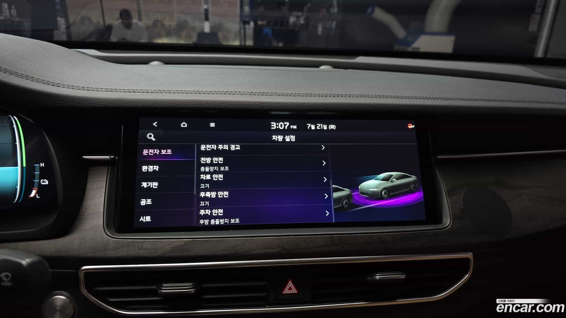 K7 Kia 2019.10-OPTION-020