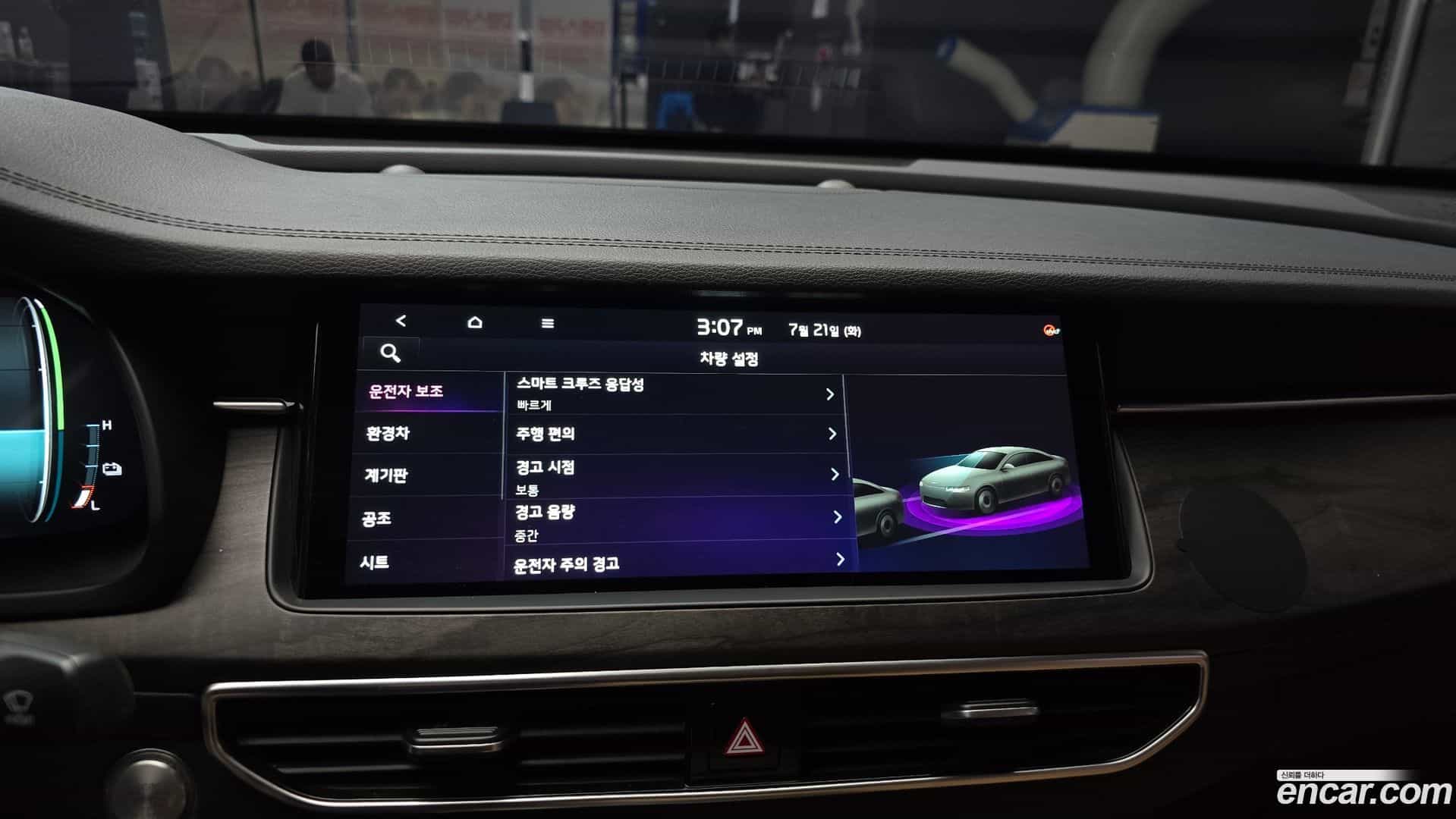 K7 Kia 2019.10-OPTION-021