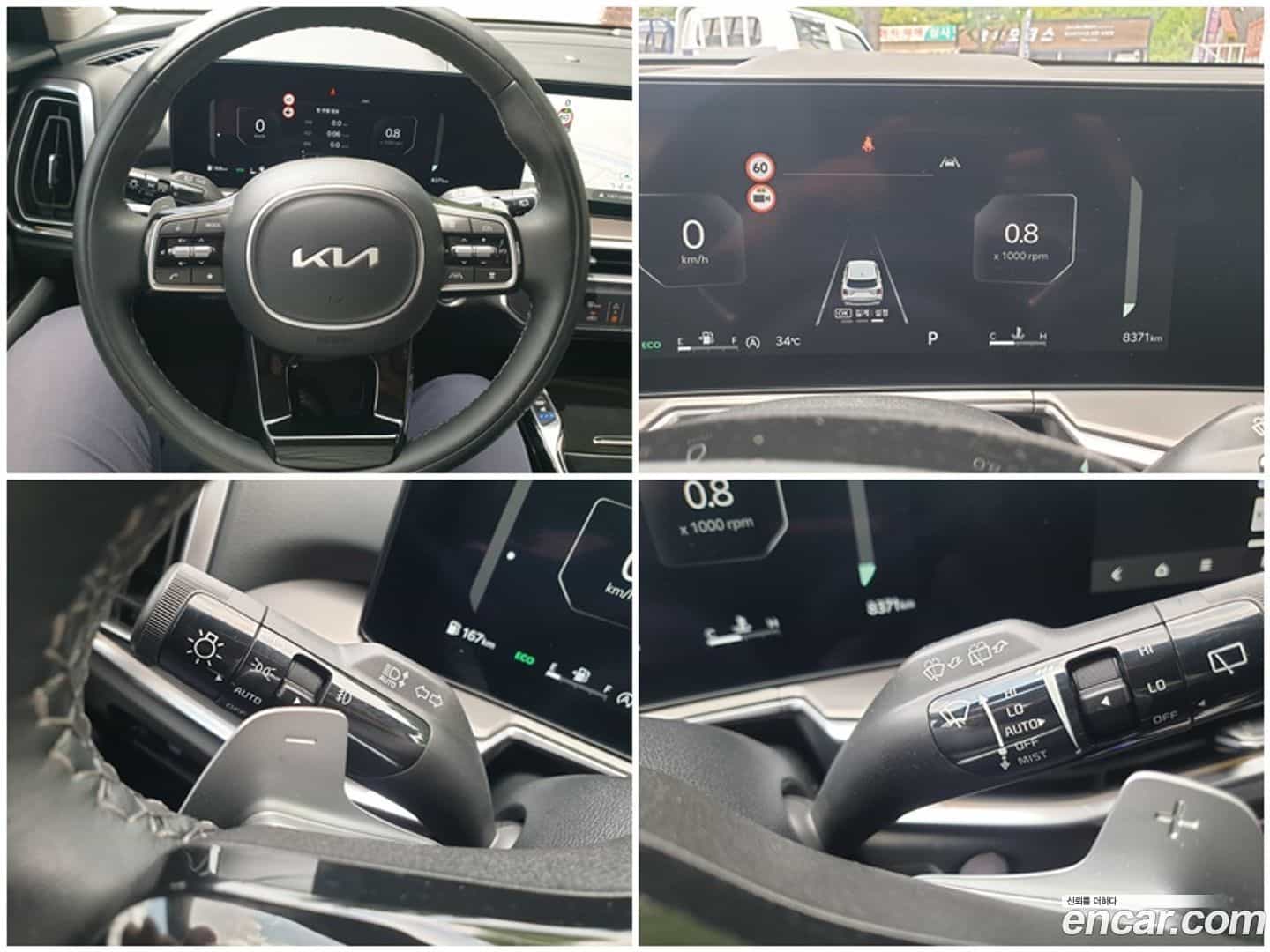 Sorento Kia 2025.0-INNER-010