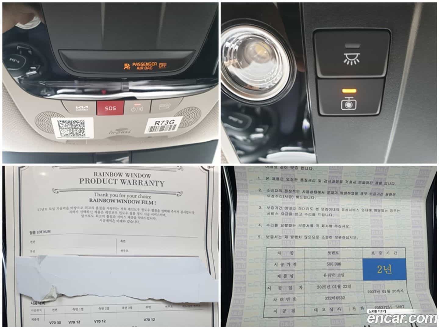 Sorento Kia 2025.0-OPTION-023