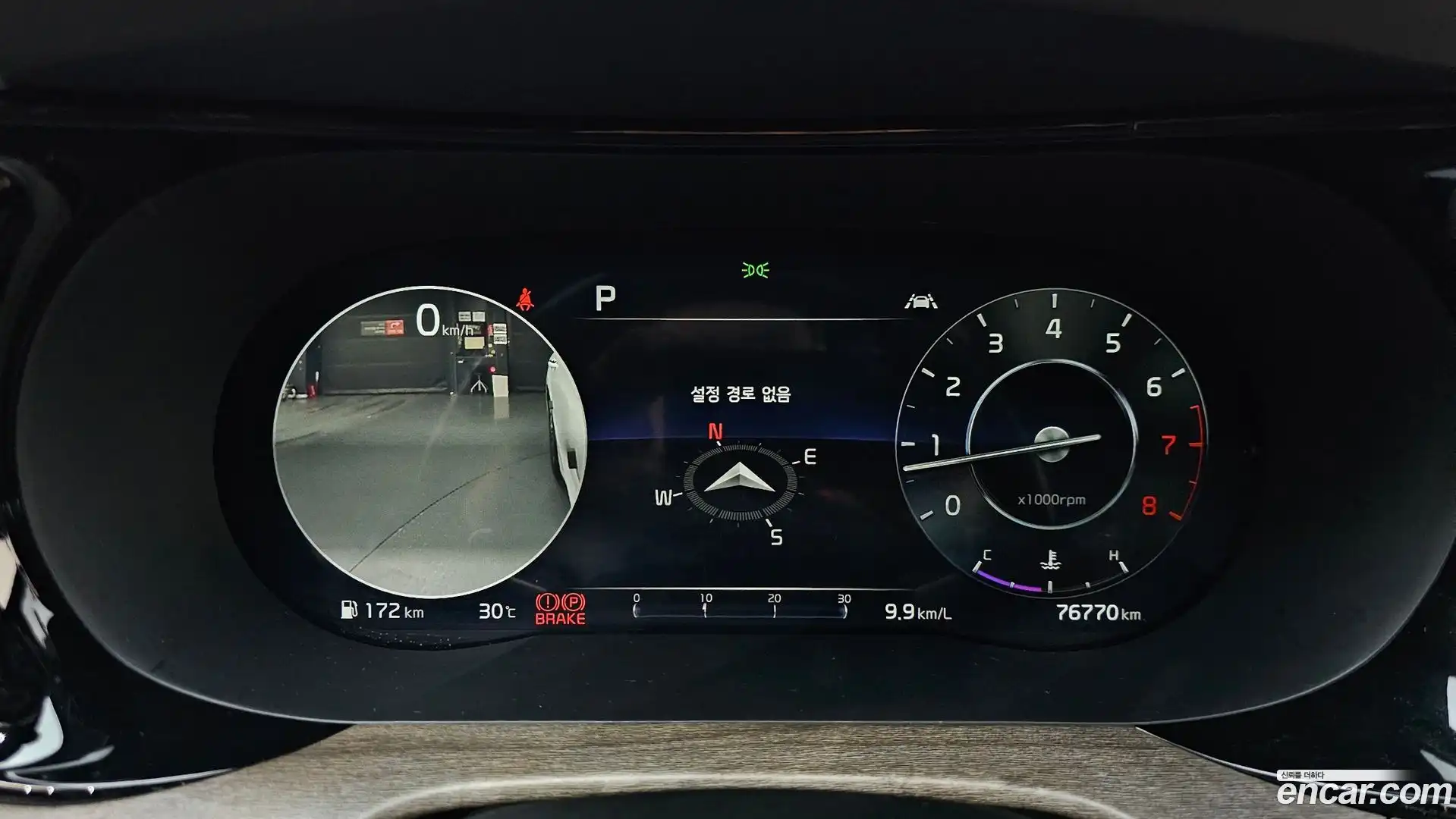 K5 Kia 2020.10-INNER-008