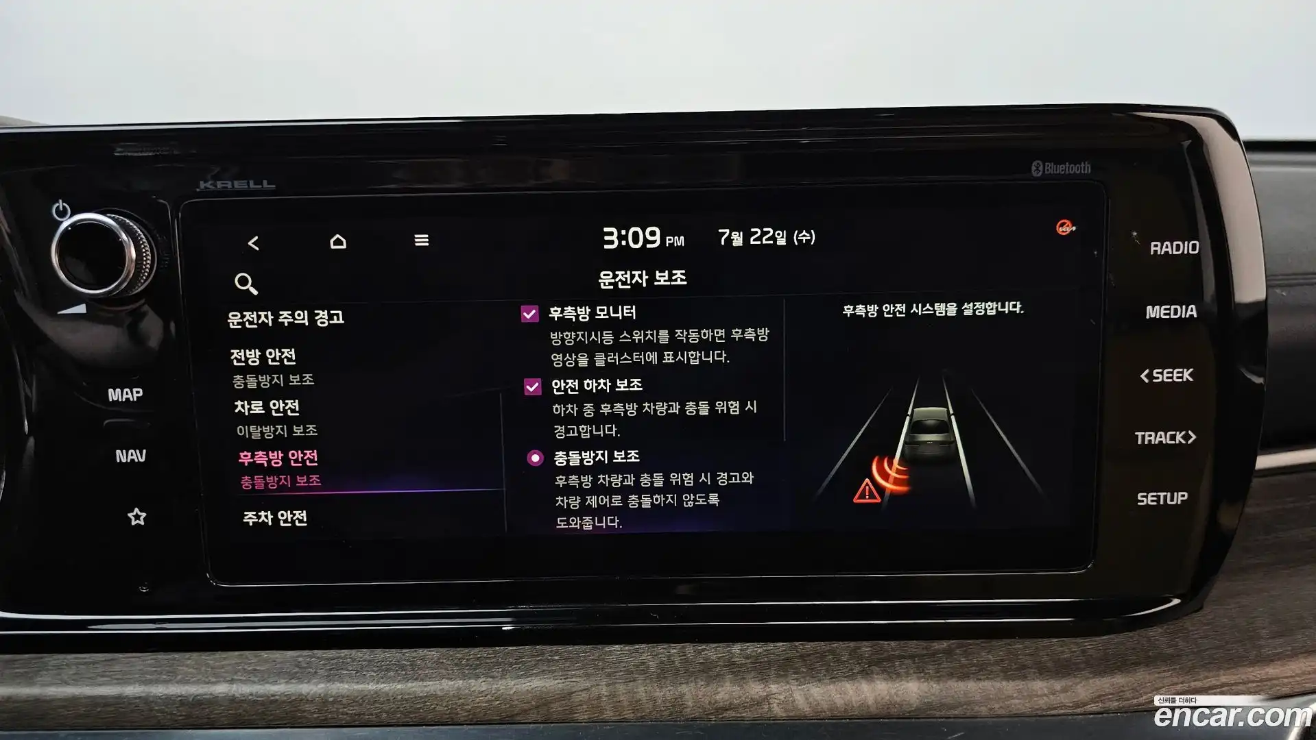 K5 Kia 2020.10-OPTION-020