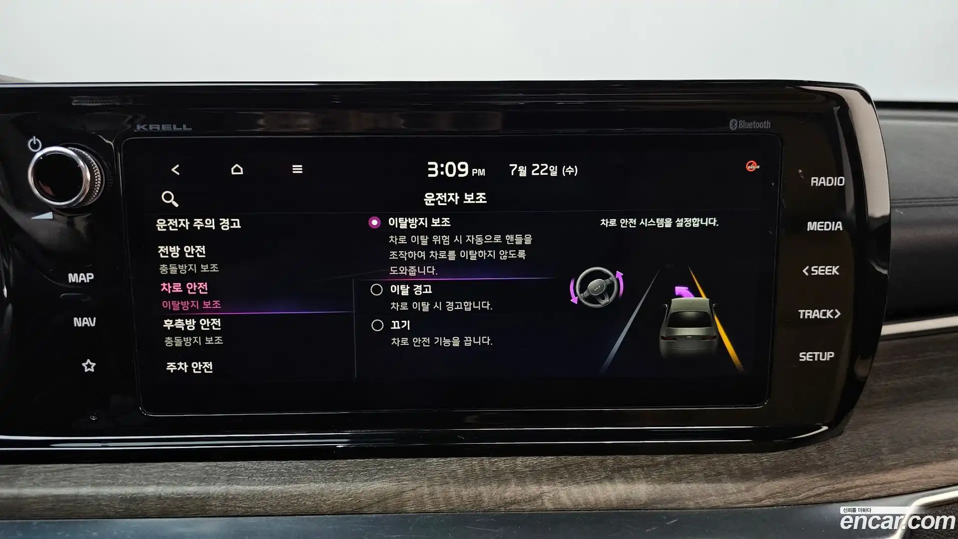 K5 Kia 2020.10-OPTION-021