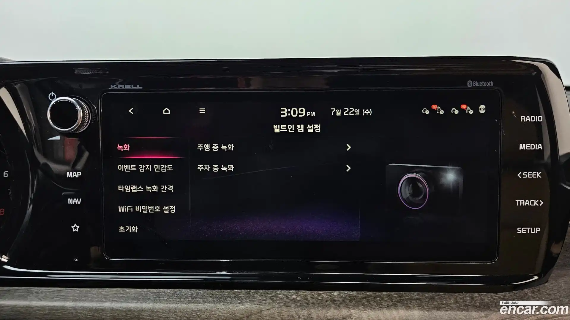 K5 Kia 2020.10-OPTION-022